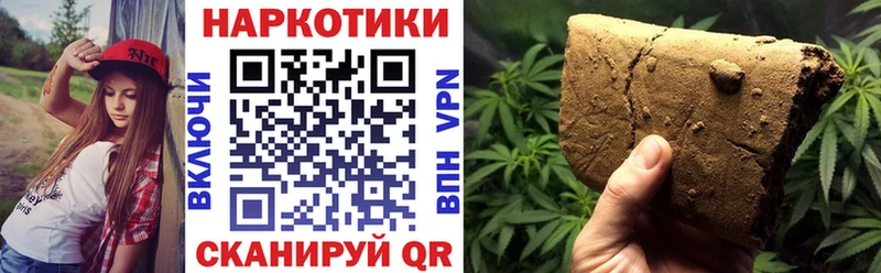 Все наркотики Каменск-Шахтинский Cocaine Меф мяу мяу А ПВП Каннабис ГАШ