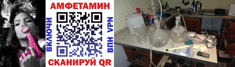 сайты даркнета Telegram  Каменск-Шахтинский  Amphetamine 97%  кракен онион 