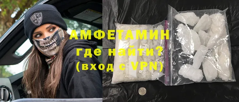 продажа наркотиков  Каменск-Шахтинский  Amphetamine Premium 