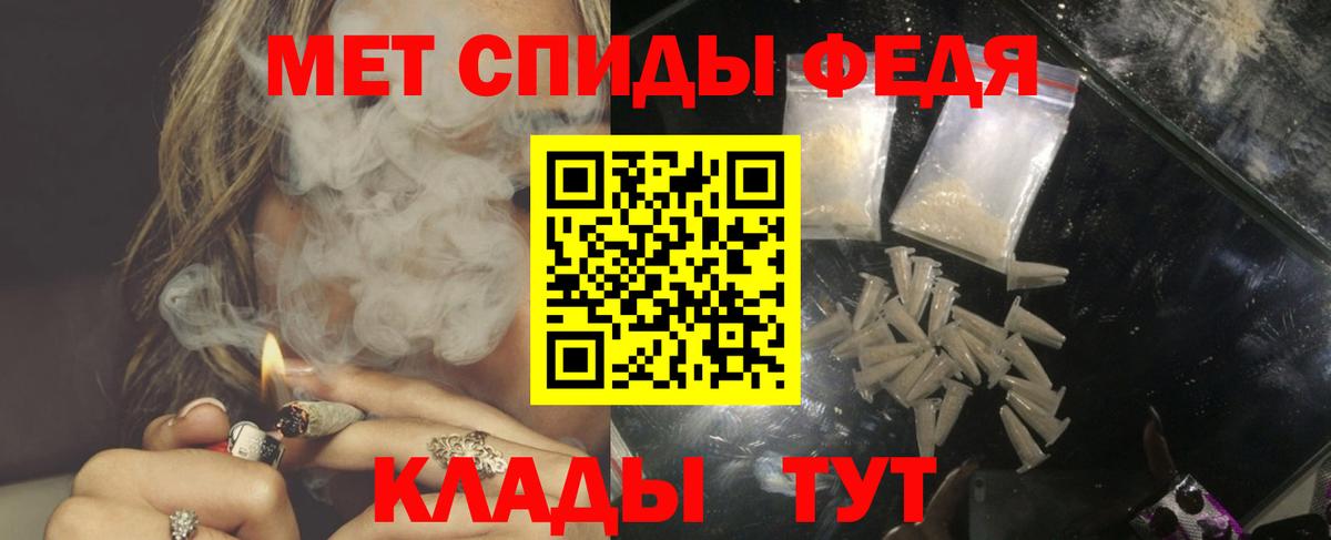 Каменск-Шахтинский  АМФЕТАМИН  Вход с VPN  Amphetamine  АМФ 97% 