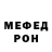 Первитин кристалл Dorian Clennett