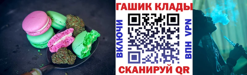 закладка  Каменск-Шахтинский  Еда ТГК марихуана 
