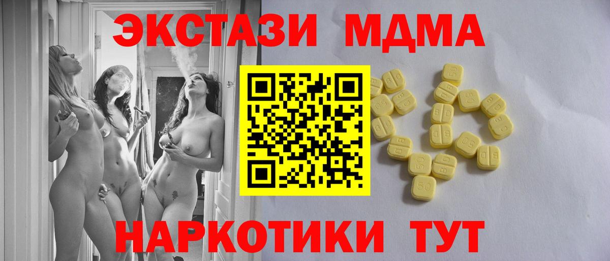 Экстази louis Vuitton Каменск-Шахтинский