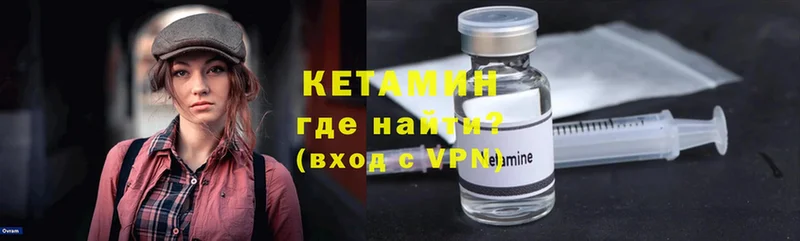 КЕТАМИН ketamine  магазин  наркотиков  Каменск-Шахтинский 