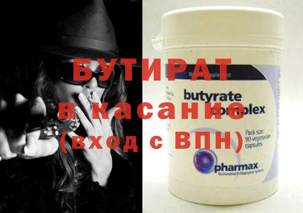 героин Губаха
