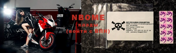 спайс Медвежьегорск