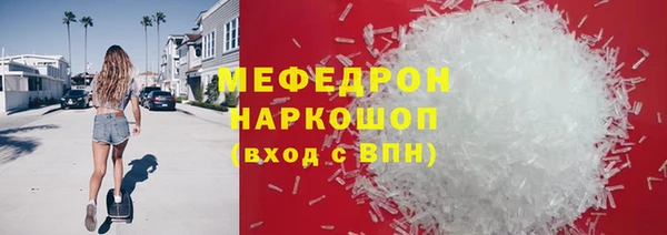 кокаин VHQ Мегион