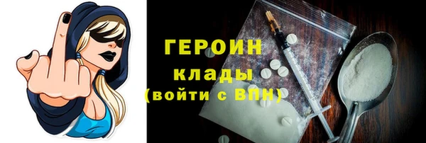 винт Медногорск