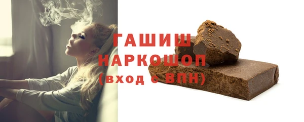 спайс Медвежьегорск