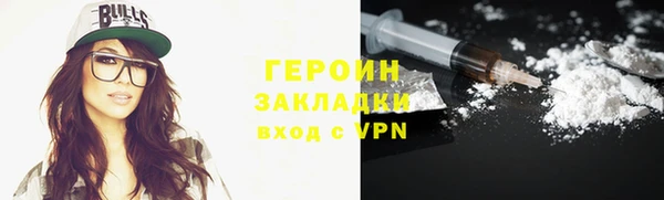 спайс Медвежьегорск