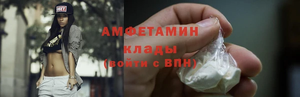 кокаин VHQ Мегион