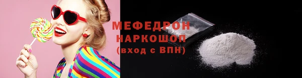 спайс Медвежьегорск