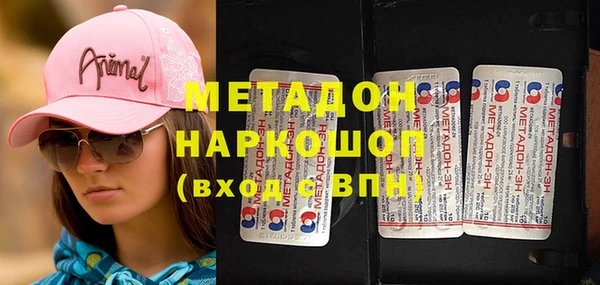 молекула духа Дрезна