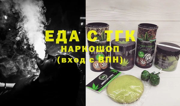 мяу мяу кристалл Грязи
