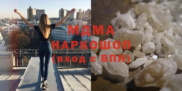 спайс Медвежьегорск