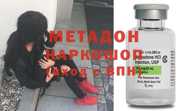 спайс Медвежьегорск
