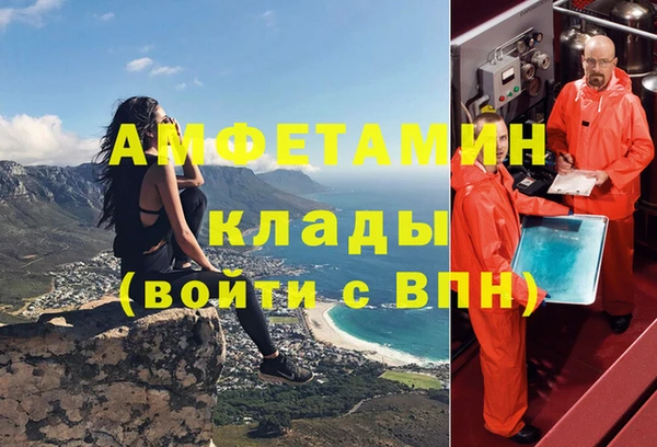 винт Медногорск