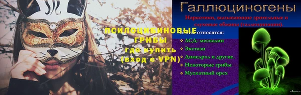 винт Медногорск