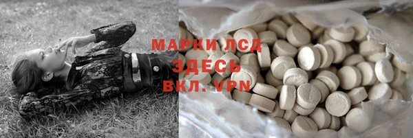 спайс Медвежьегорск