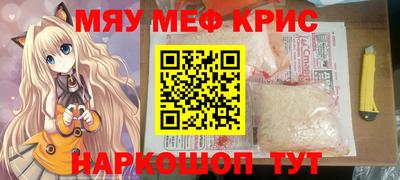 эйфоретик Азнакаево