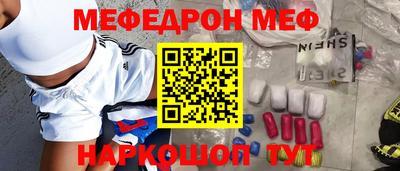 каннабис Волжский