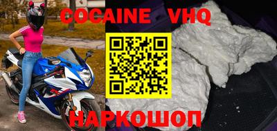 соль курить ск Гай
