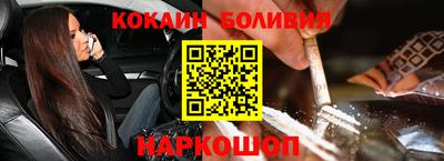 амфетамин Абинск
