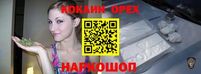 каннабис Абинск