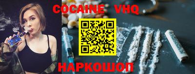 каннабис Волжский