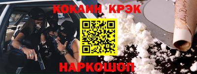 прущий лед Бийск