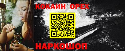 амф Абакан