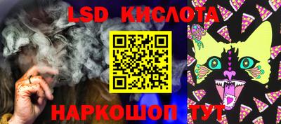 соль курить ск Гай