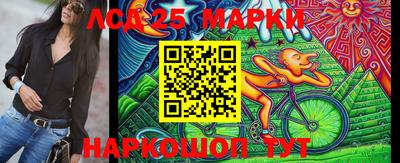 молекула духа Абакан