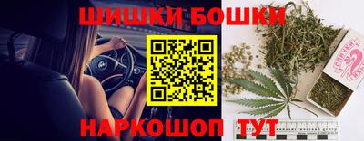 каннабис Волжский
