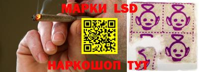 каннабис Волжский