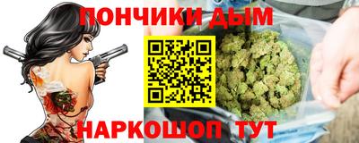 соль курить ск Гай