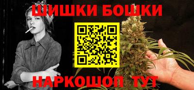 меф VHQ Гагарин