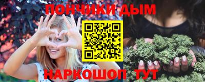 каннабис Абинск