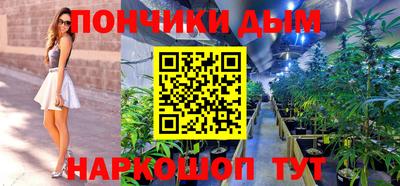 каннабис Волжский
