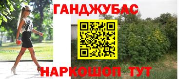 кокаин VHQ Волгодонск