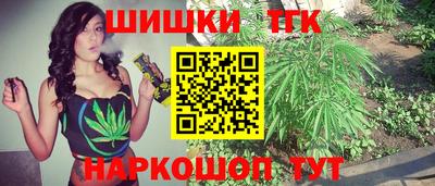 каннабис Абинск