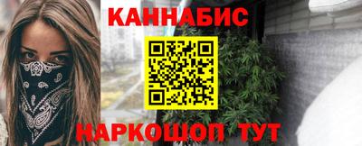 каннабис Волжский
