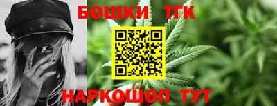 молекула духа Абакан