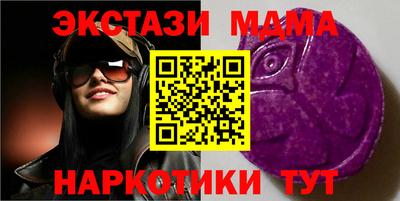 каннабис Абинск