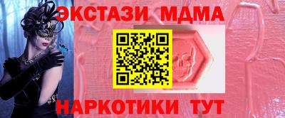 каннабис Абинск