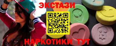 кокаин VHQ Волгодонск