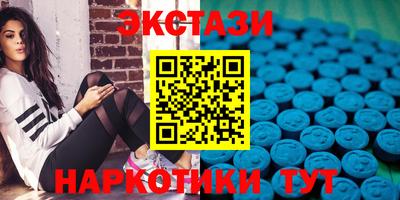 амф Абакан