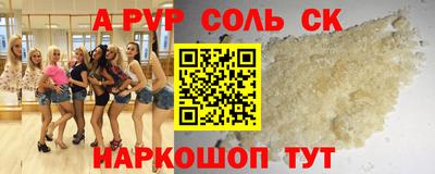 молекула духа Абакан