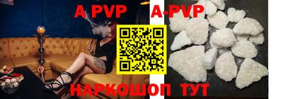 бошки Апшеронск