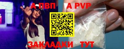 гидропоника Беслан
